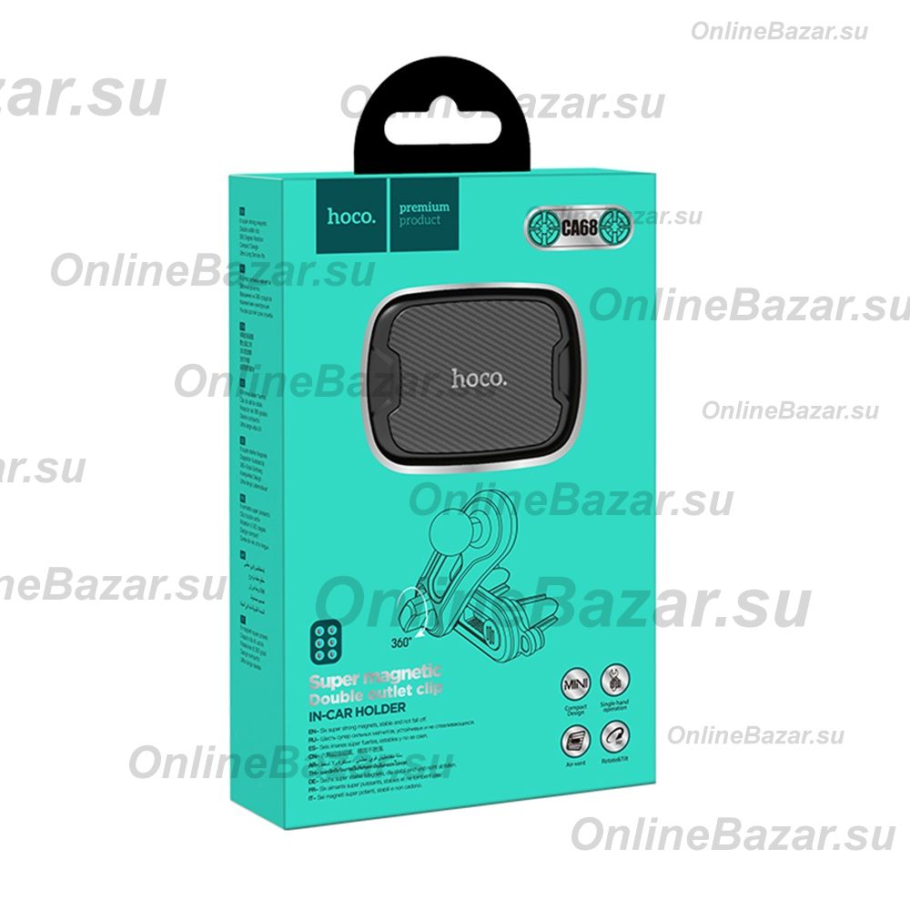 Автомобильный держатель Hoco CA68 <черный> ― OnlineBazar.su