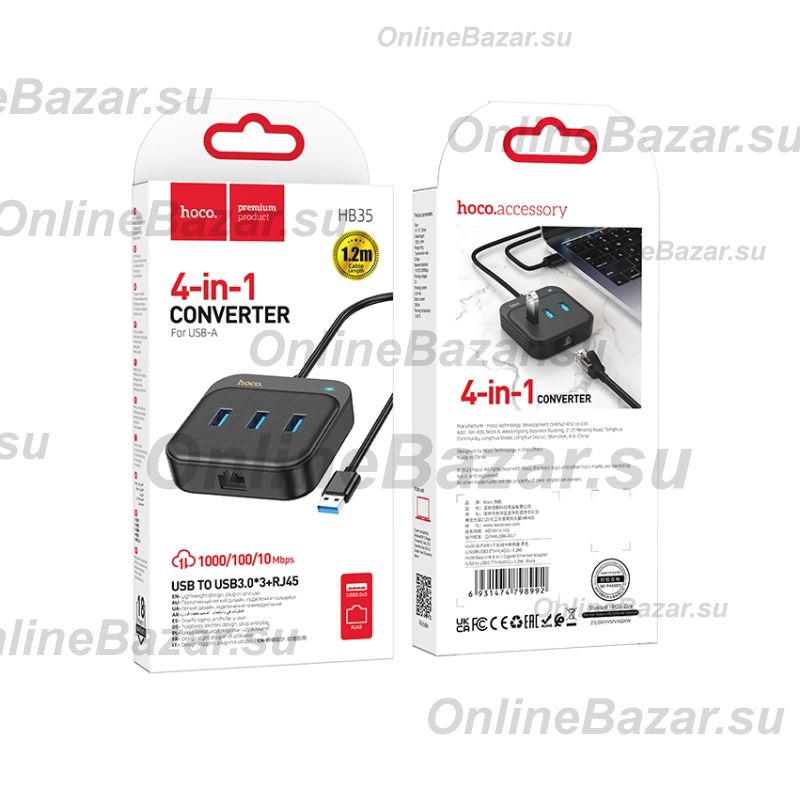 Адаптер Type-C Hoco HB35 Gigabit Ethernet (3 порта USB 3.0/RJ45/1.2 м) <черный> ― OnlineBazar.su