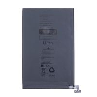 Аккумуляторная батарея для Apple iPad mini 6 5034 mAh ― OnlineBazar.su