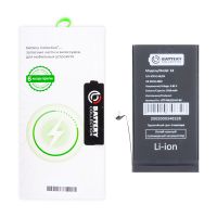 Аккумуляторная батарея для Apple iPhone 12 (A2479) с полным установочным комплектом 3310 mAh (премиум) ― OnlineBazar.su