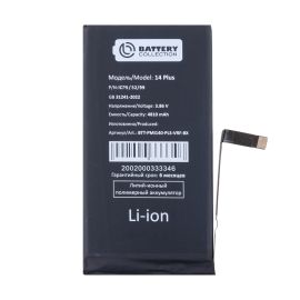 Аккумуляторная батарея для Apple iPhone 14 Plus (A2850) с верификацией и полным установочным комплектом 4810 mAh (премиум)