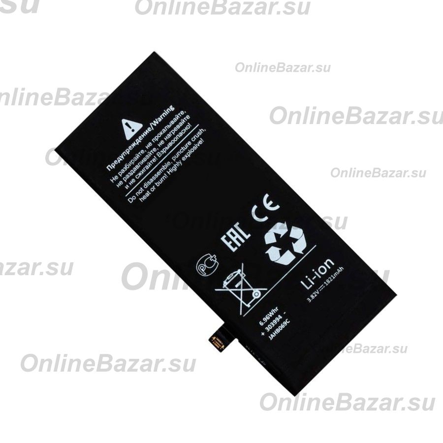 Аккумуляторная батарея для Apple iPhone SE 2020 (A2312) 1821 mAh (премиум) ― OnlineBazar.su