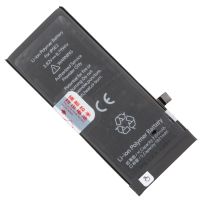 Аккумуляторная батарея для Apple iPhone SE 2020 (A2312) JCID 2300 mAh ― OnlineBazar.su