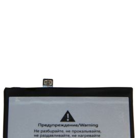 Аккумуляторная батарея для Honor X7c (ALT-LX1) (HB4966A2EGW) 6000 mAh