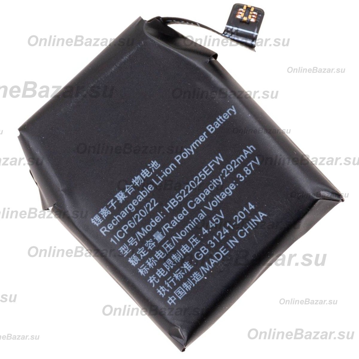 Аккумуляторная батарея для Huawei Watch GT 3 (HB522025EFW) 292 mAh ― OnlineBazar.su