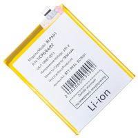 Аккумуляторная батарея для Realme 13 Pro+ 5G (BLPA91) 5050 mAh ― OnlineBazar.su