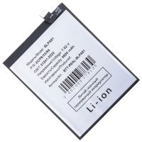 Аккумуляторная батарея для Realme RMX3853 (BLPA51) 5500 mAh ― OnlineBazar.su