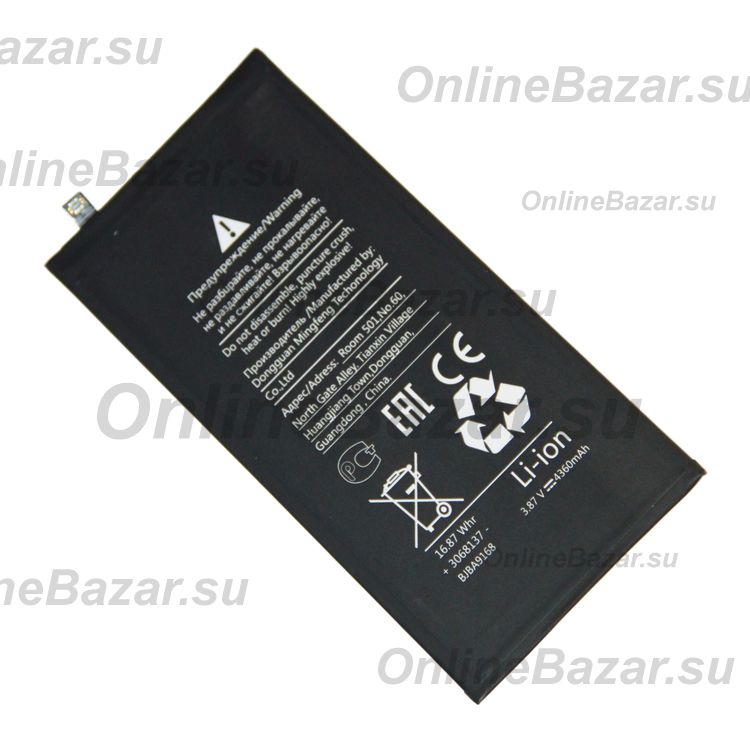 Аккумуляторная батарея для Xiaomi Pad 5 (BN4E) 4360 mAh ― OnlineBazar.su