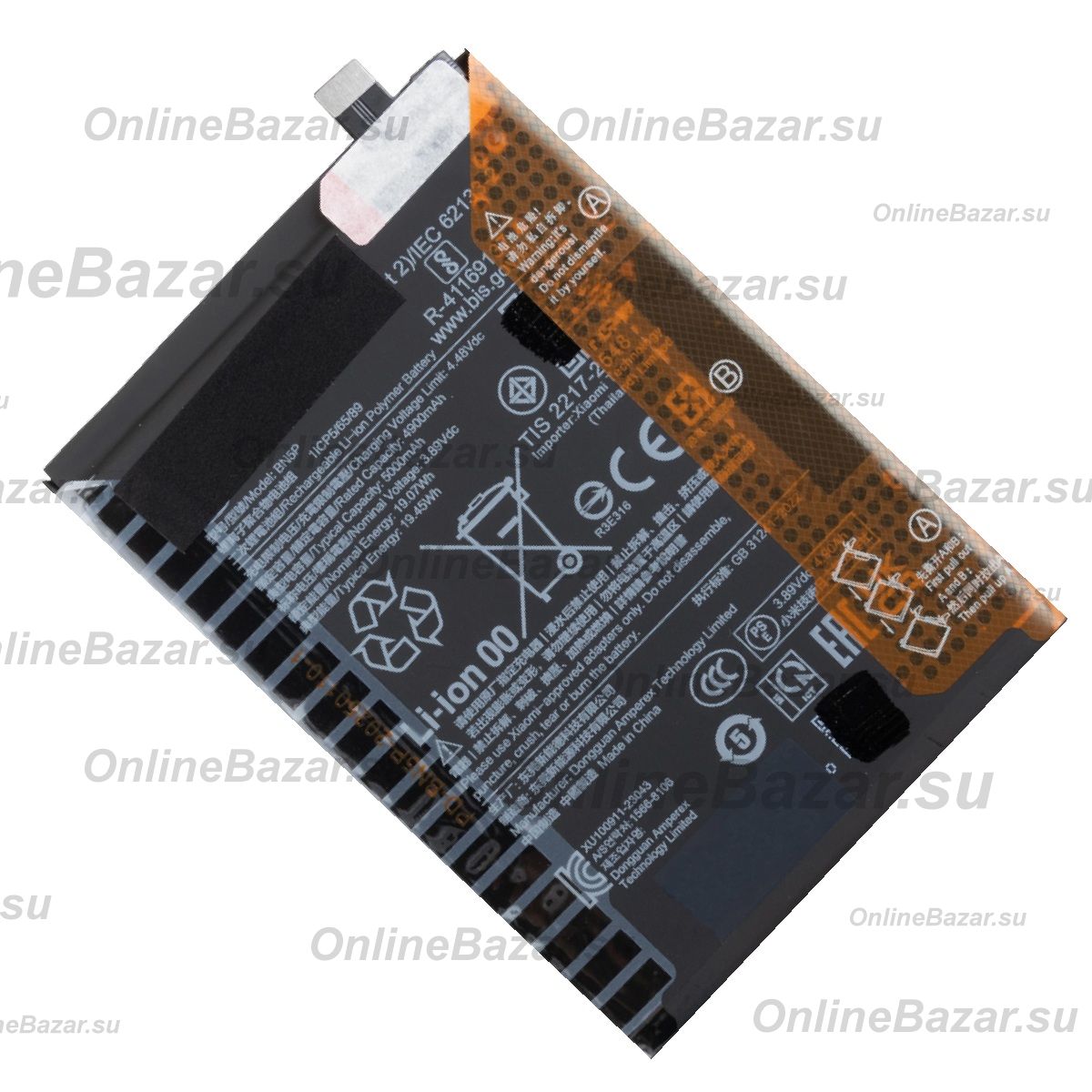 Аккумуляторная батарея для Xiaomi 23124RA7EO (BN5P) 5000 mAh (оригинал SP) ― OnlineBazar.su