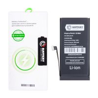 Аккумуляторная батарея для Apple iPhone 13 mini (A2660) с полным установочным комплектом 2500 mAh (премиум) ― OnlineBazar.su