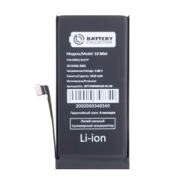 Аккумуляторная батарея для Apple iPhone 13 mini (A2660) с полным установочным комплектом 2500 mAh (премиум)