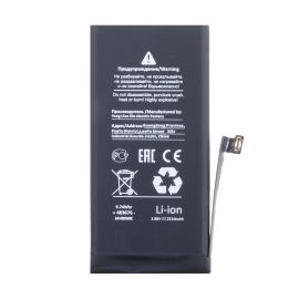 Аккумуляторная батарея для Apple iPhone 13 mini (A2660) с полным установочным комплектом 2500 mAh (премиум)