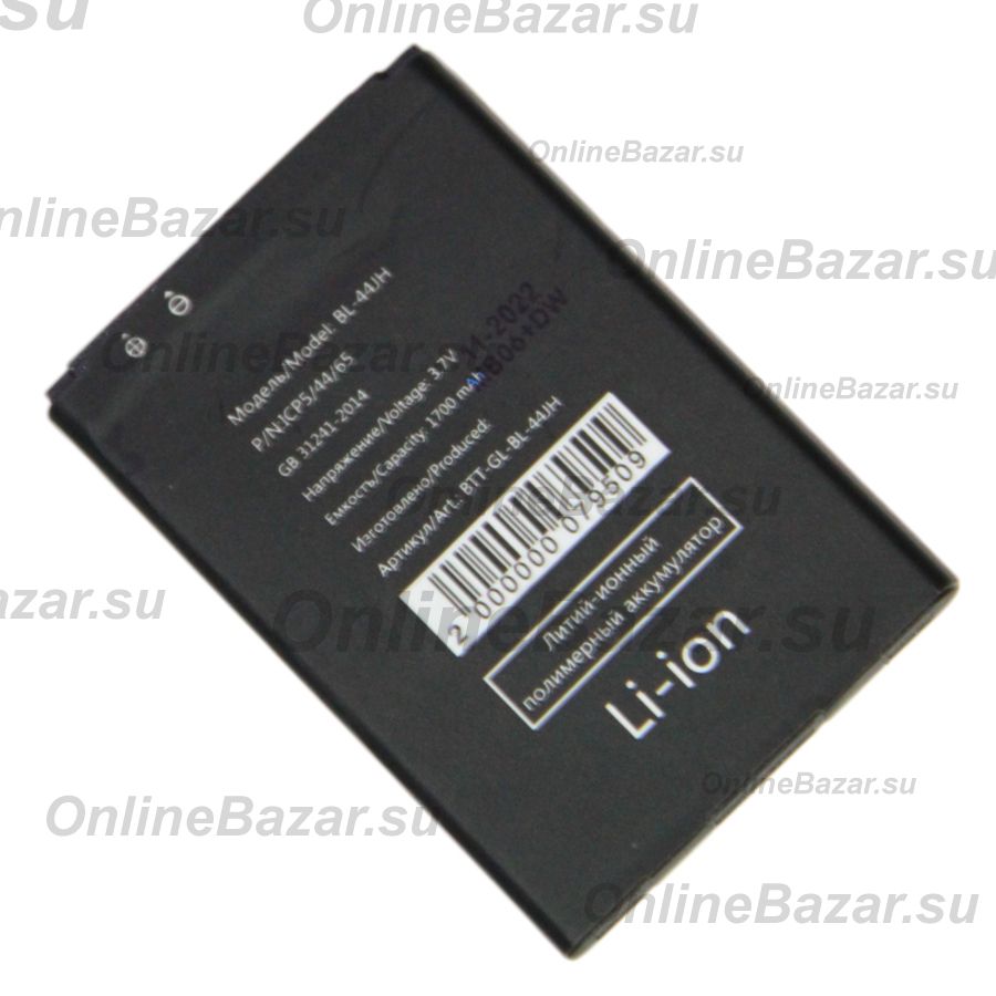 Аккумуляторная батарея для LG E445 (Optimus L4 II Dual) (BL-44JH) 1700 mAh ― OnlineBazar.su