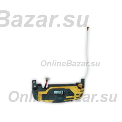 Антенна для Samsung S8000 (Jet) в сборе с динамиком buzzer и антенным проводом ― OnlineBazar.su