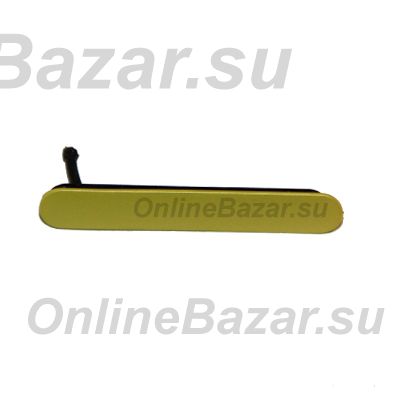 Заглушка USB + MicroSD Sony E5823 (Xperia Z5 Compact) <желтый> (оригинал) ― OnlineBazar.su