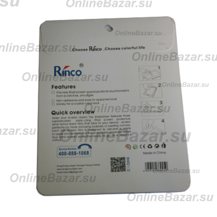 Защитная пленка для Samsung P6810 (Galaxy Tab 7.7) (прозрачная) ― OnlineBazar.su