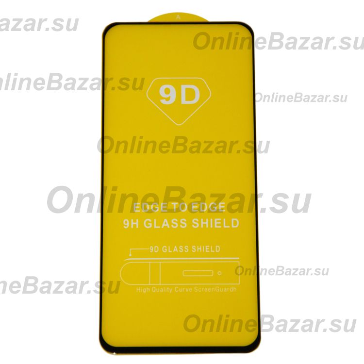 Защитное стекло для Honor 50 Lite (NTN-LX1) (2,5D/полная наклейка) <черный> ― OnlineBazar.su