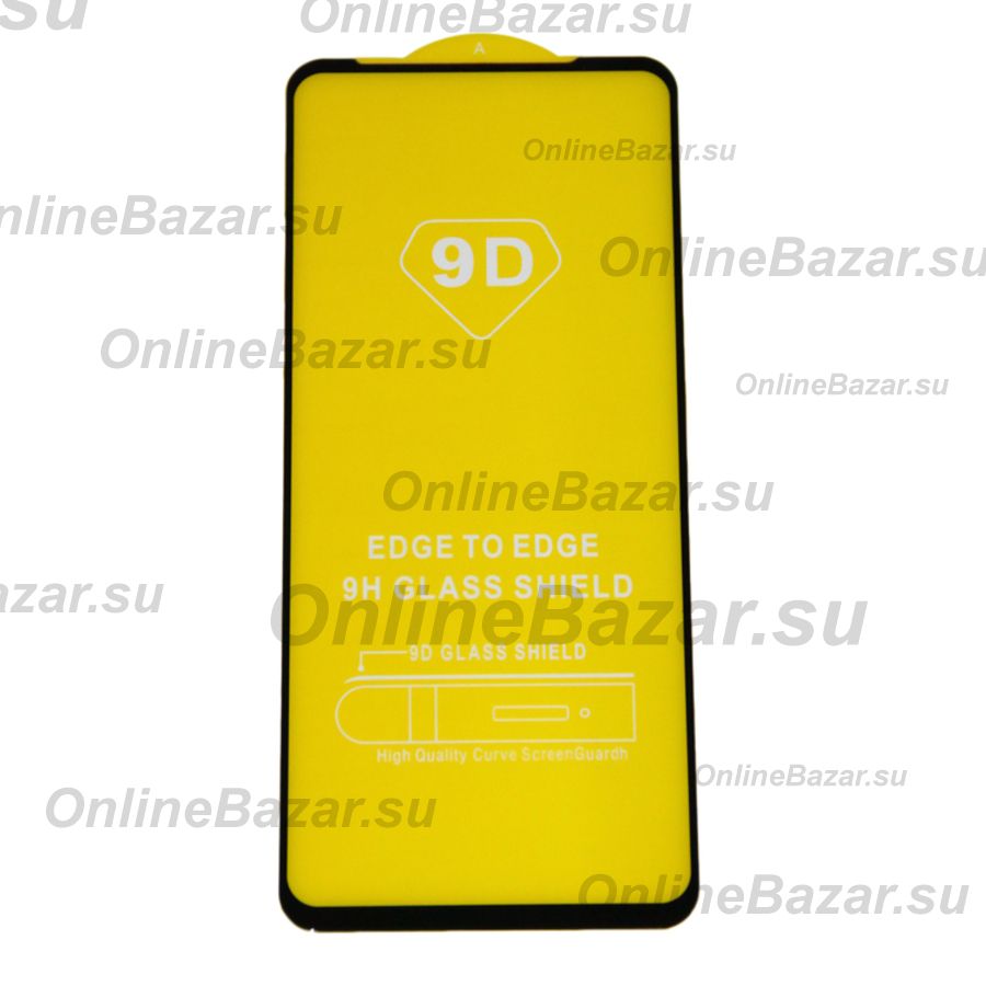 Защитное стекло для Motorola Moto G9 Plus (XT2087-2) (2,5D/полная наклейка) <черный> ― OnlineBazar.su