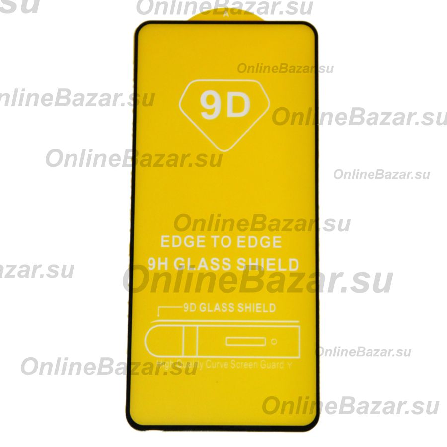 Защитное стекло для Realme GT Neo 2 (2.5D/полная наклейка) <черный> ― OnlineBazar.su