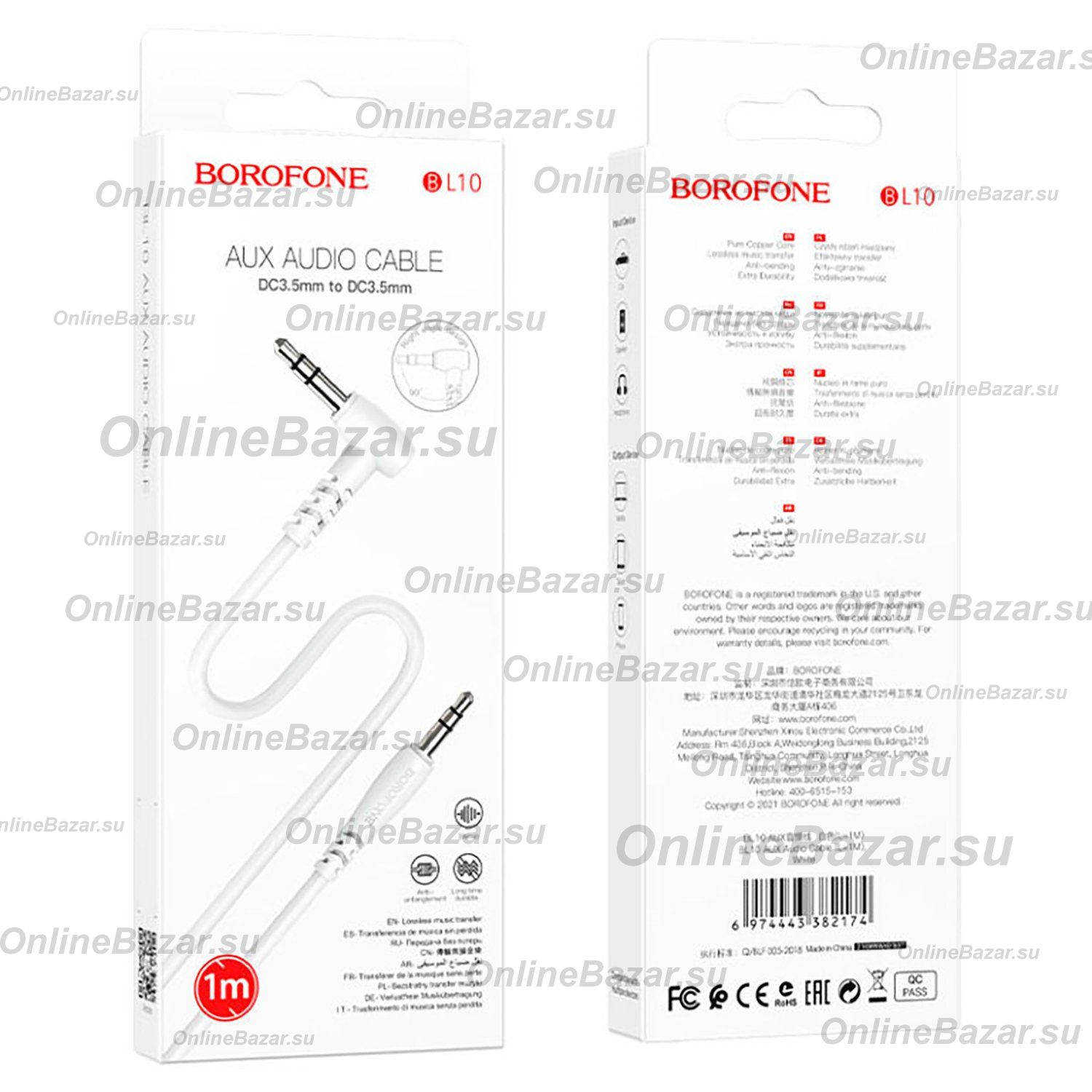 Кабель AUX 3.5 mm - 3.5 mm Borofone BL10 (1 м) <белый> ― OnlineBazar.su