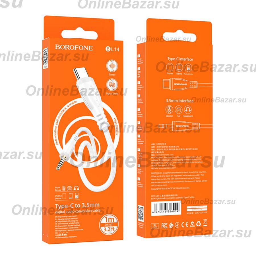 Кабель AUX USB-C - 3.5 mm Borofone BL14 <белый> ― OnlineBazar.su
