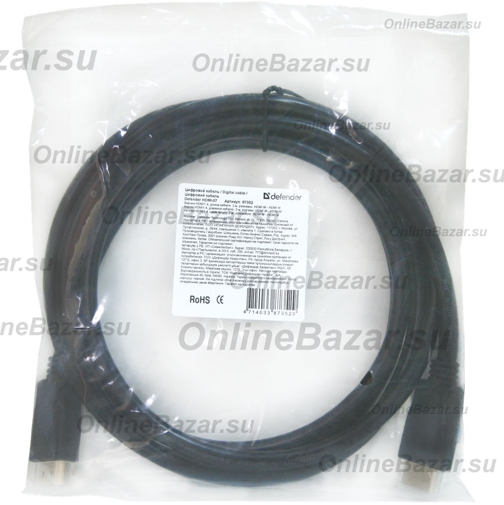 Кабель HDMI (HDMI-HDMI) Defender HDMI-07 (ver 1.4/2 метра) <черный> ― OnlineBazar.su