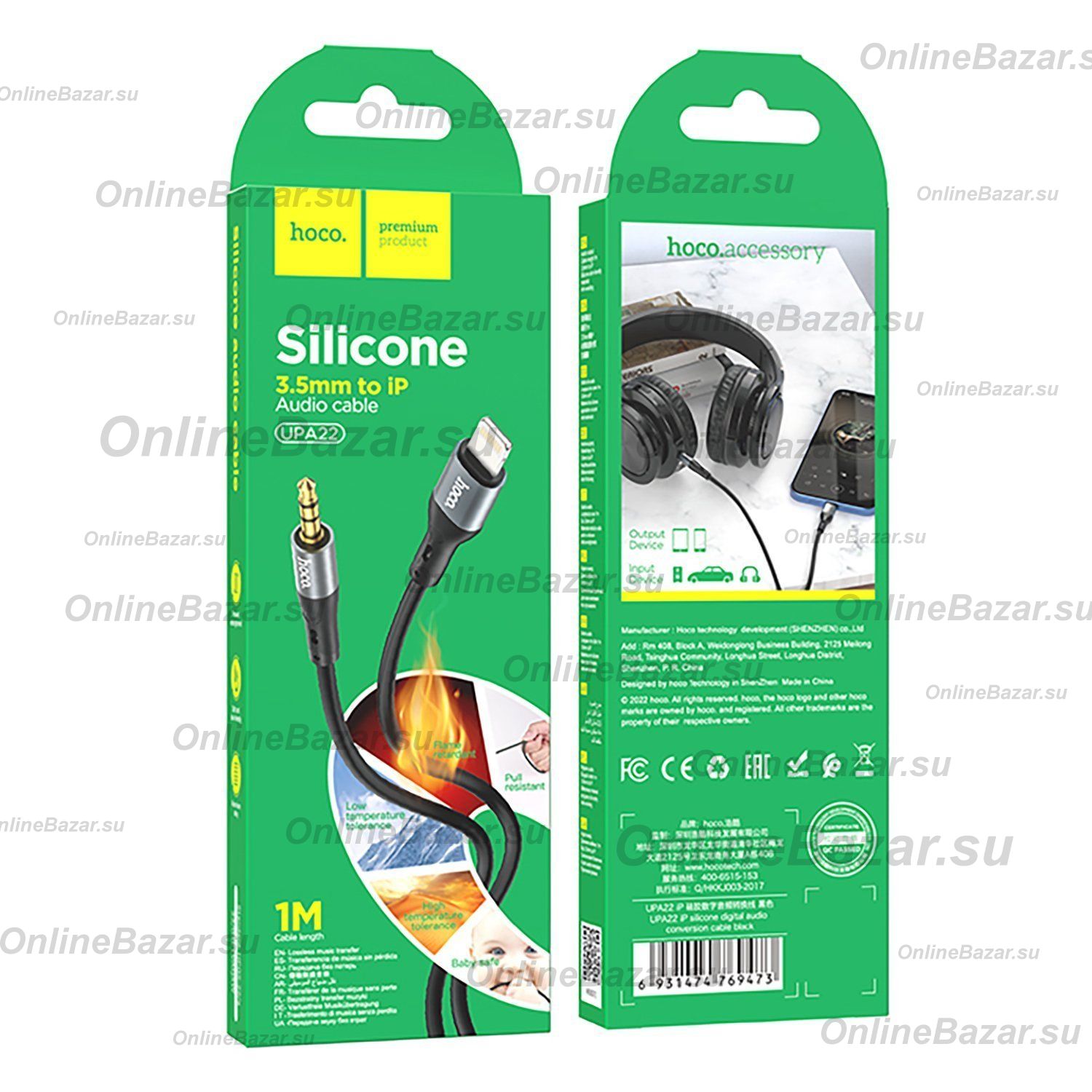 Кабель AUX iPhone Lightning - 3.5 mm Hoco UPA22 (1 м) <черный> ― OnlineBazar.su