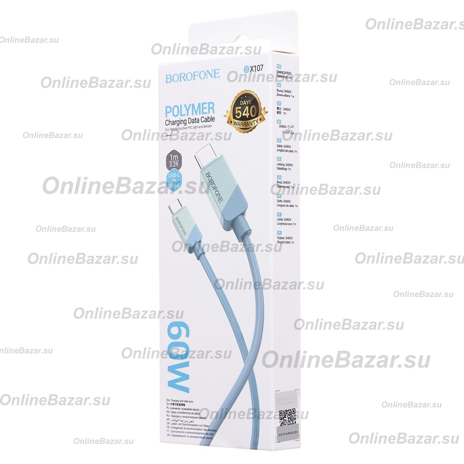 Кабель USB-C Type-C Borofone BX107 (3A/PD/60W/1 метр) <синий> ― OnlineBazar.su