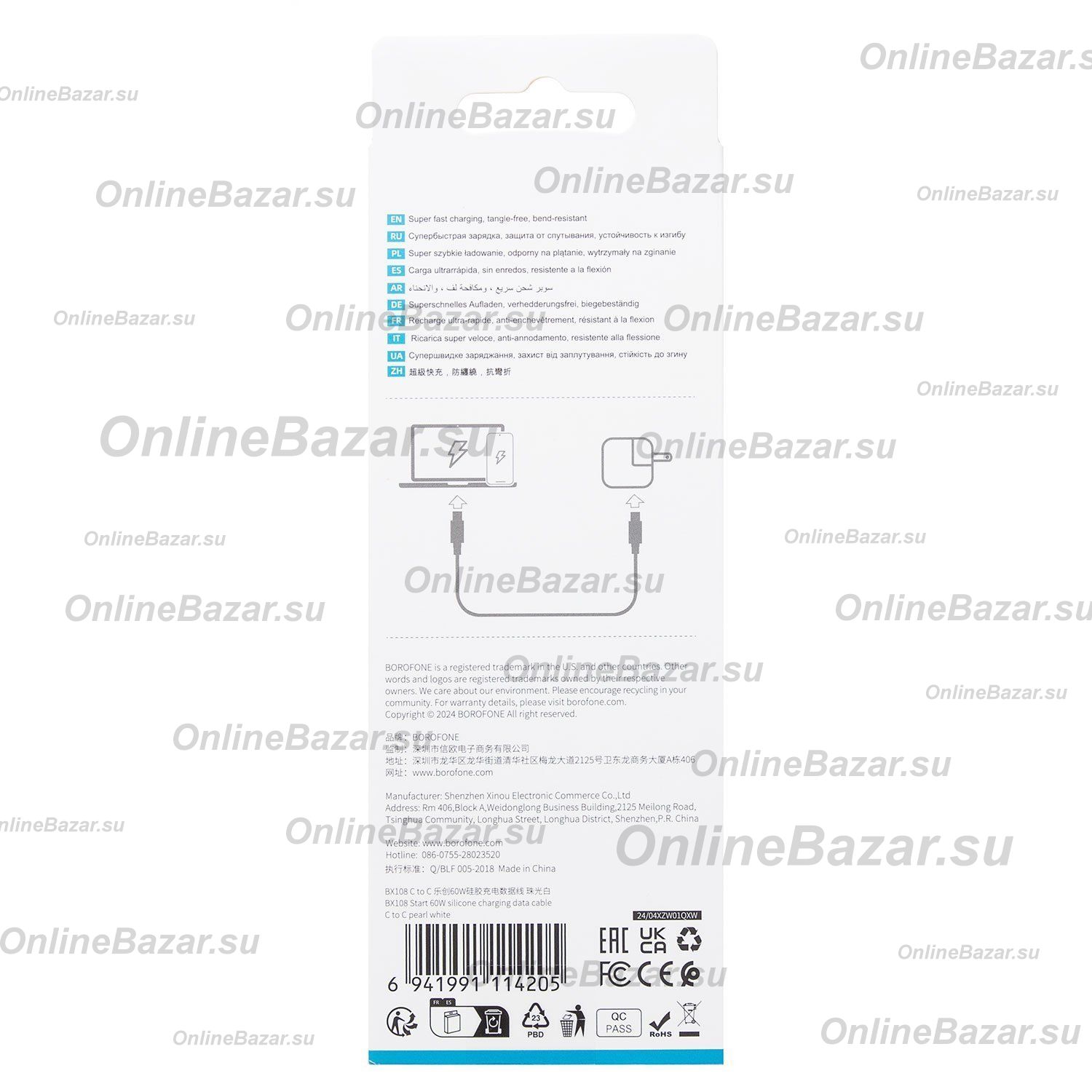 Кабель USB-C Type-C Borofone BX108 (3A/PD/60W/1 метр) <белый> ― OnlineBazar.su