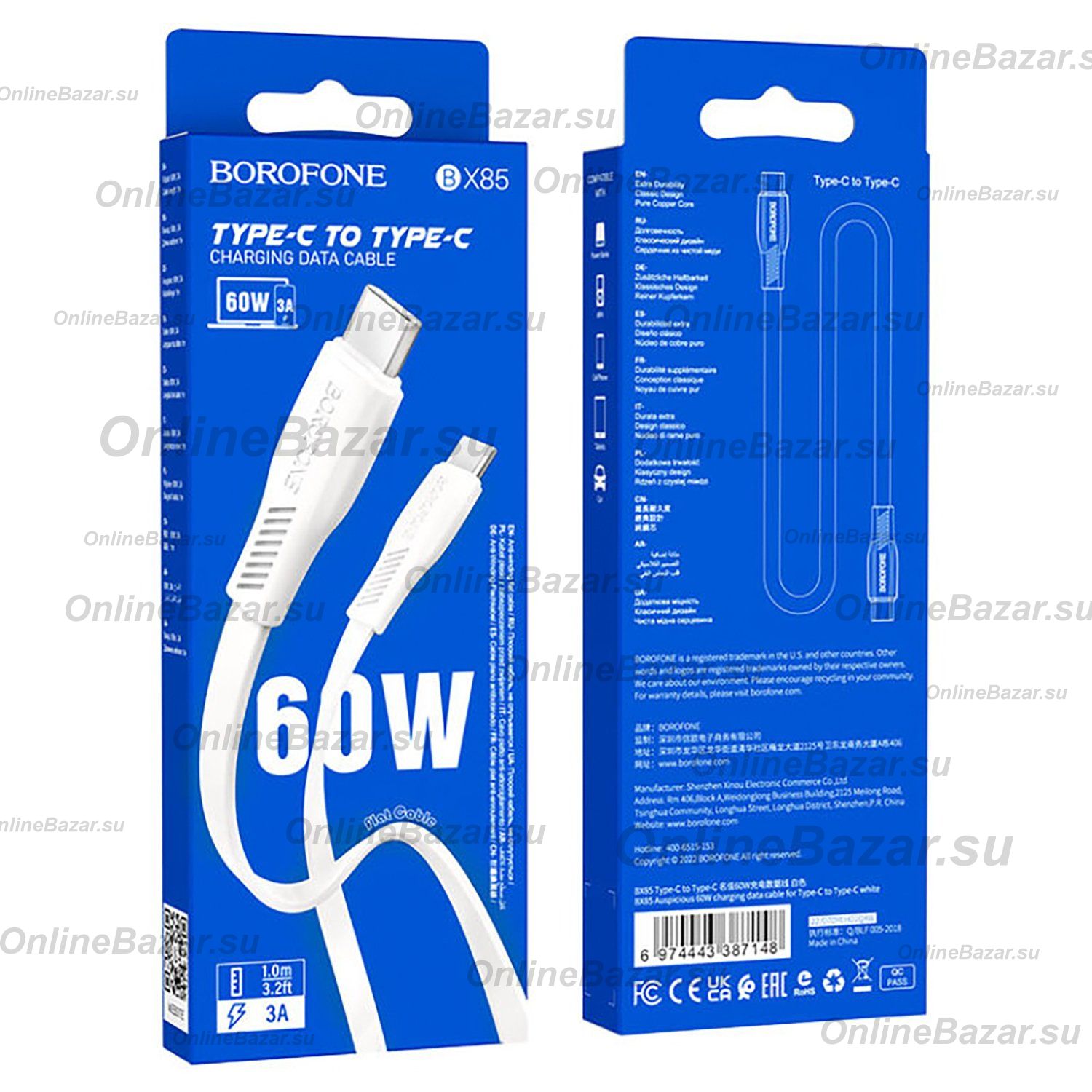 Кабель USB-C Type-C Borofone BX85 (3A/60W/1 метр) <белый> ― OnlineBazar.su