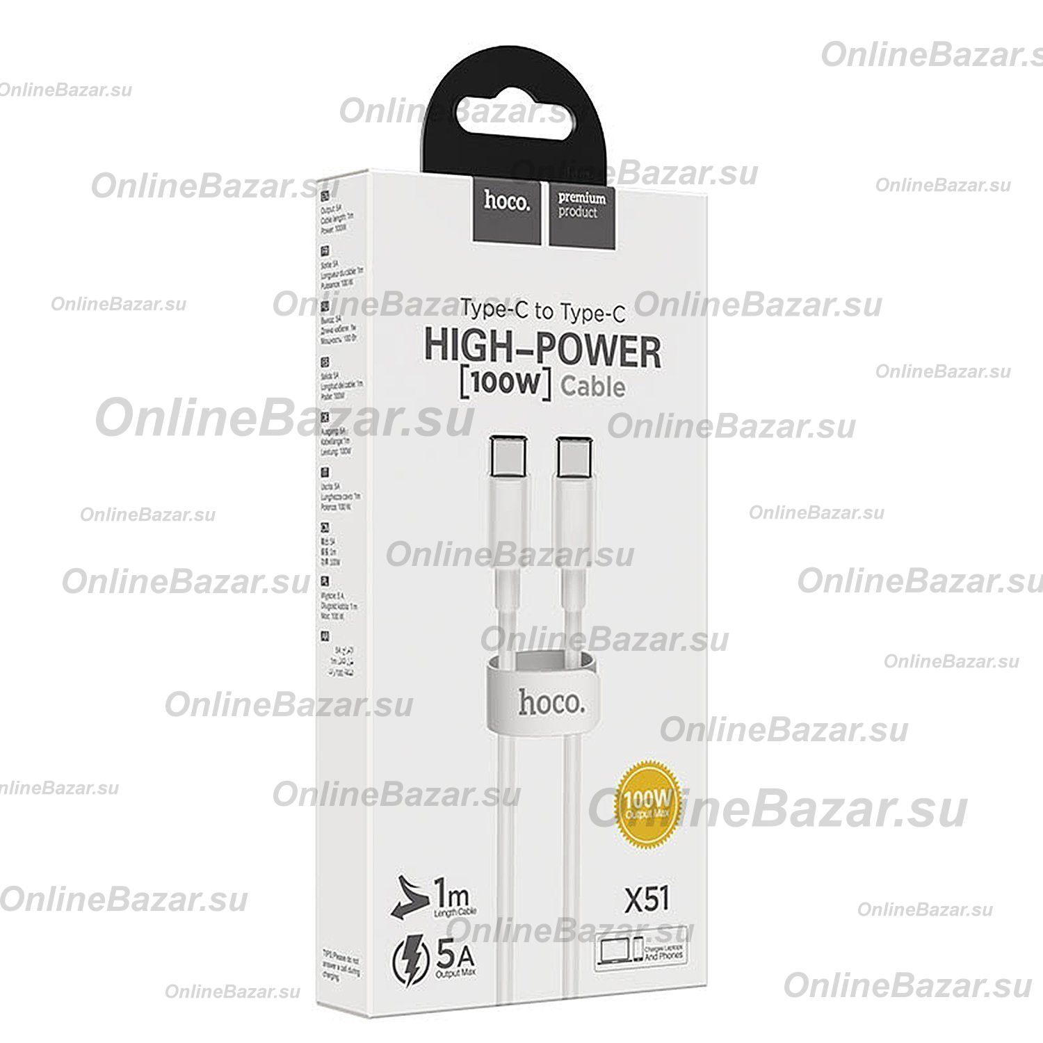 Кабель USB-C Type-C Hoco X51 (5A/100W/1 метр) <белый> ― OnlineBazar.su