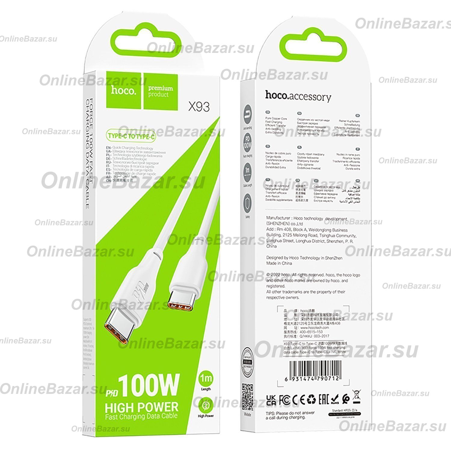 Кабель USB-C Type-C Hoco X93 (5A/100W/2 метра) <белый> ― OnlineBazar.su