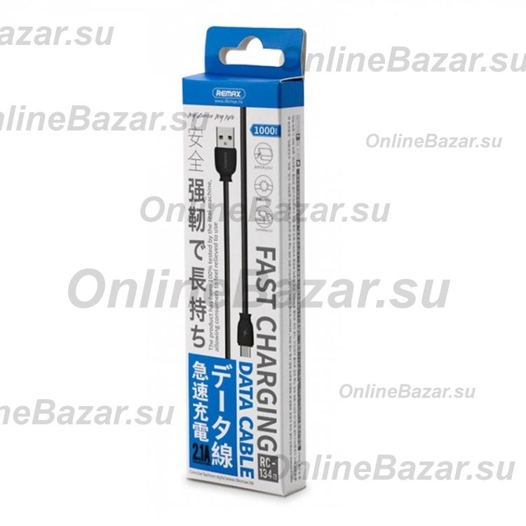 Кабель USB Type-C Remax RC-134a <черный> ― OnlineBazar.su