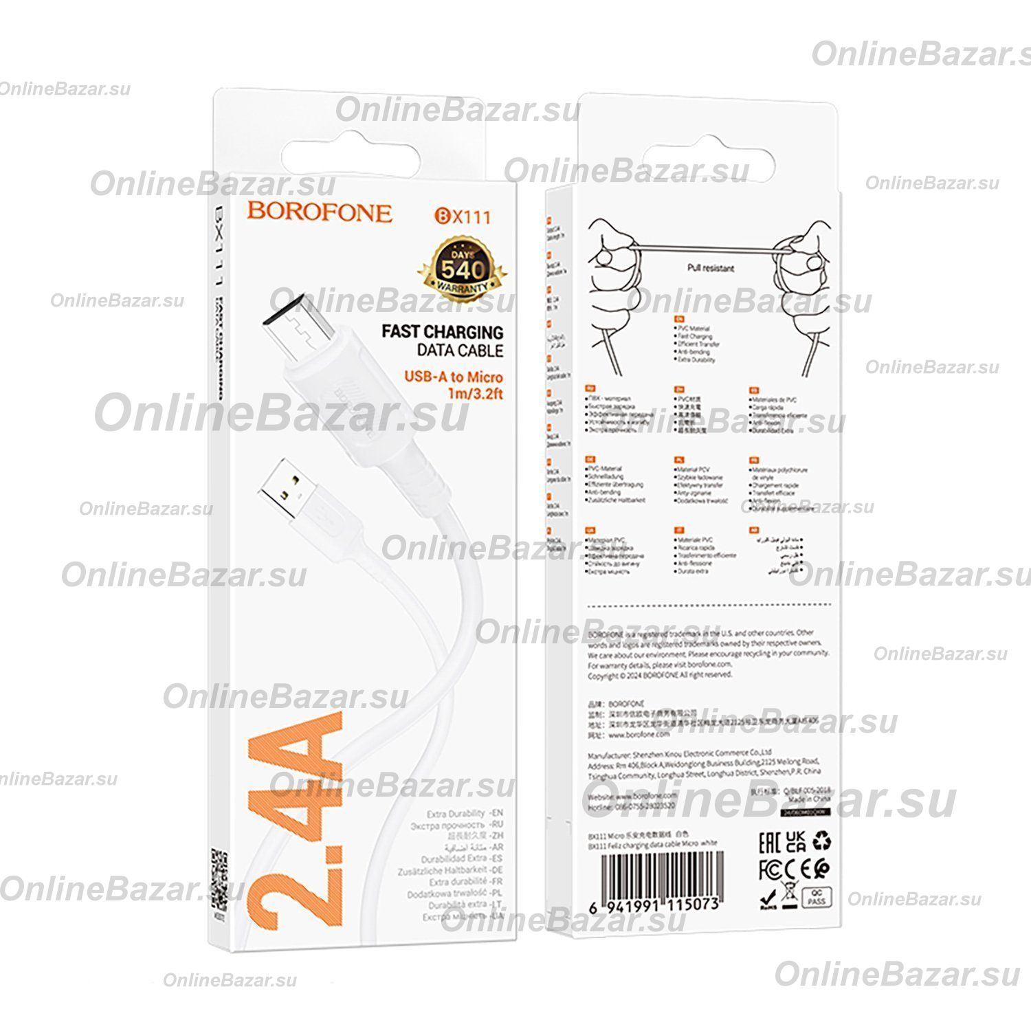 Кабель USB MicroUSB Borofone BX111 (2.4А/1 метр) <белый> ― OnlineBazar.su