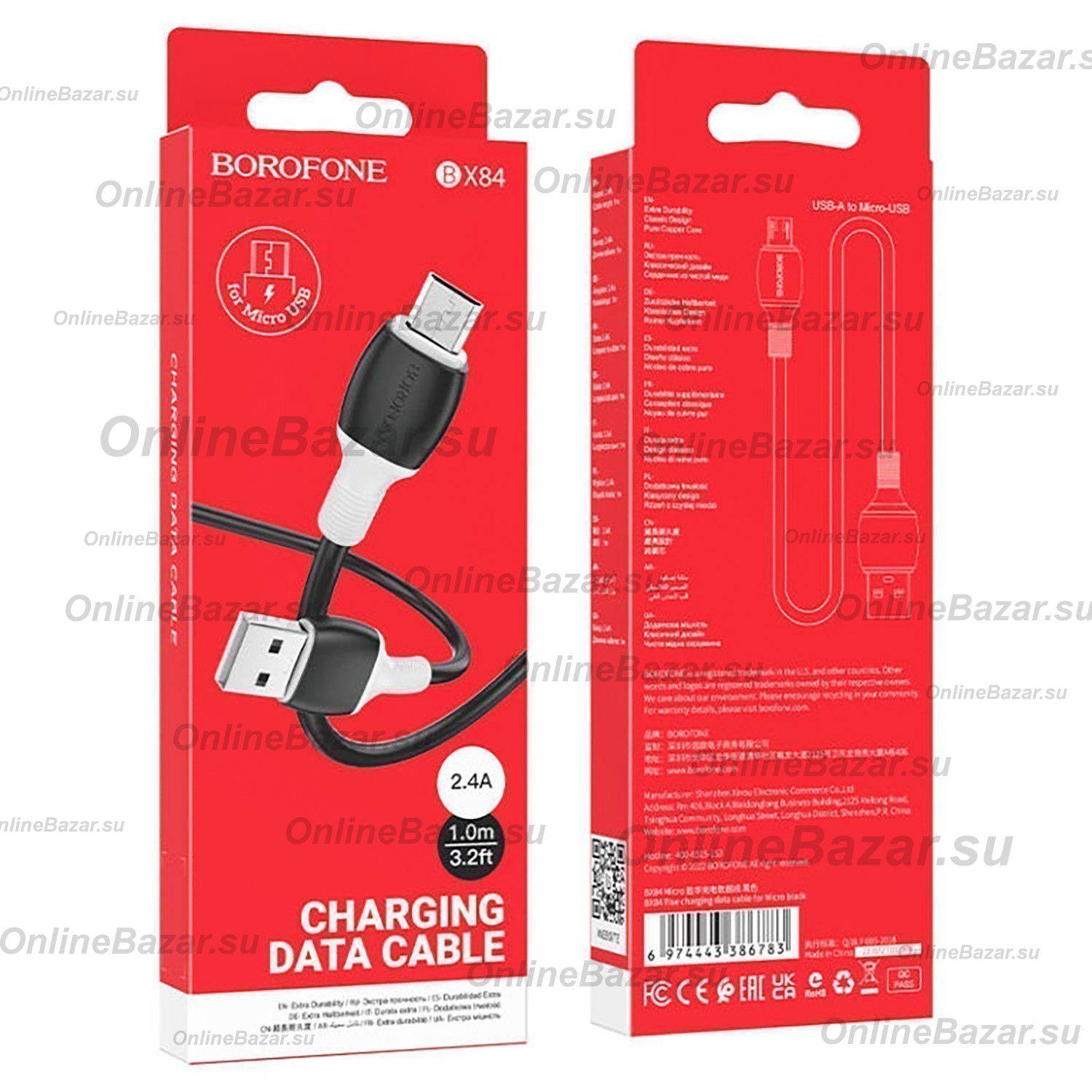 Кабель USB MicroUSB Borofone BX84 (2.4А/1 метр) <черный> ― OnlineBazar.su