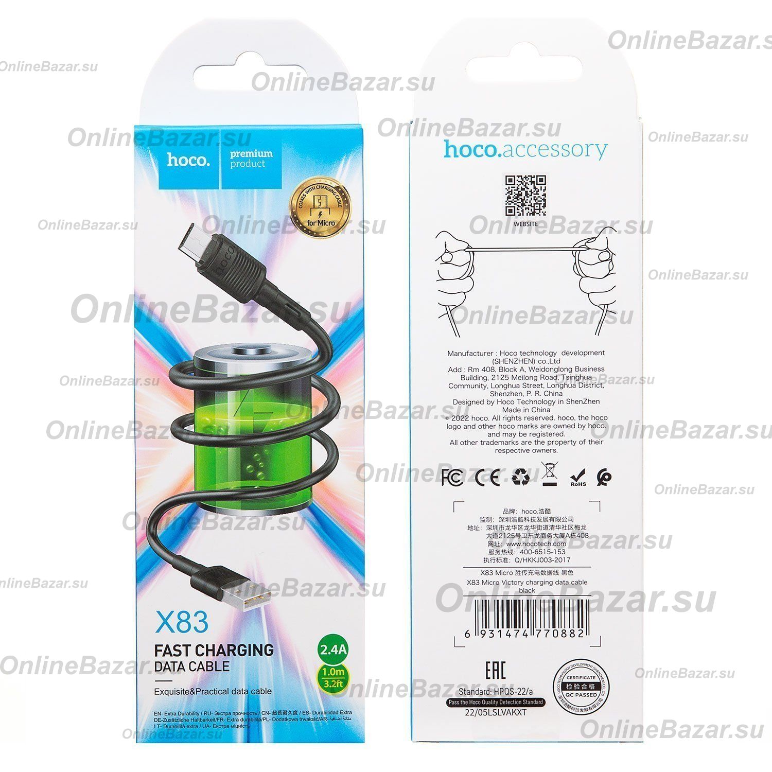 Кабель USB MicroUSB Hoco X83 (2.4А/1 метр) <черный> ― OnlineBazar.su