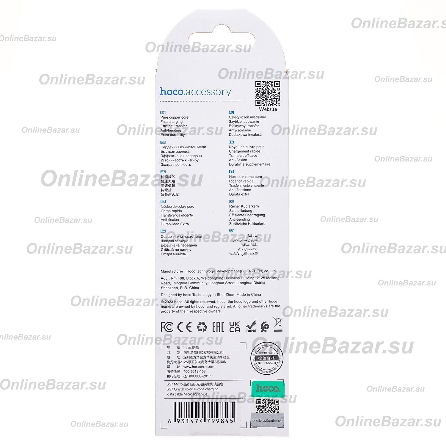 Кабель USB MicroUSB Hoco X97 (2.4А/1 метр) <голубой> ― OnlineBazar.su