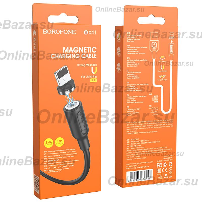 Кабель USB Apple iPhone Lightning Borofone BX41 <черный> ― OnlineBazar.su