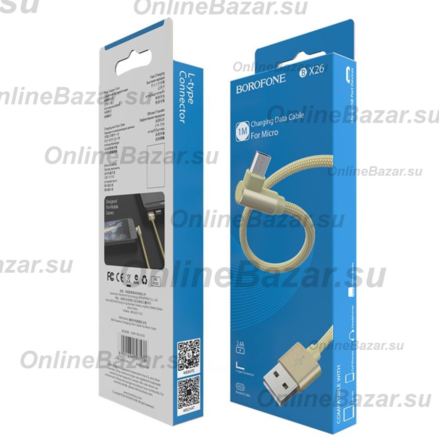Кабель USB MicroUSB Borofone BX26 <золотой> ― OnlineBazar.su