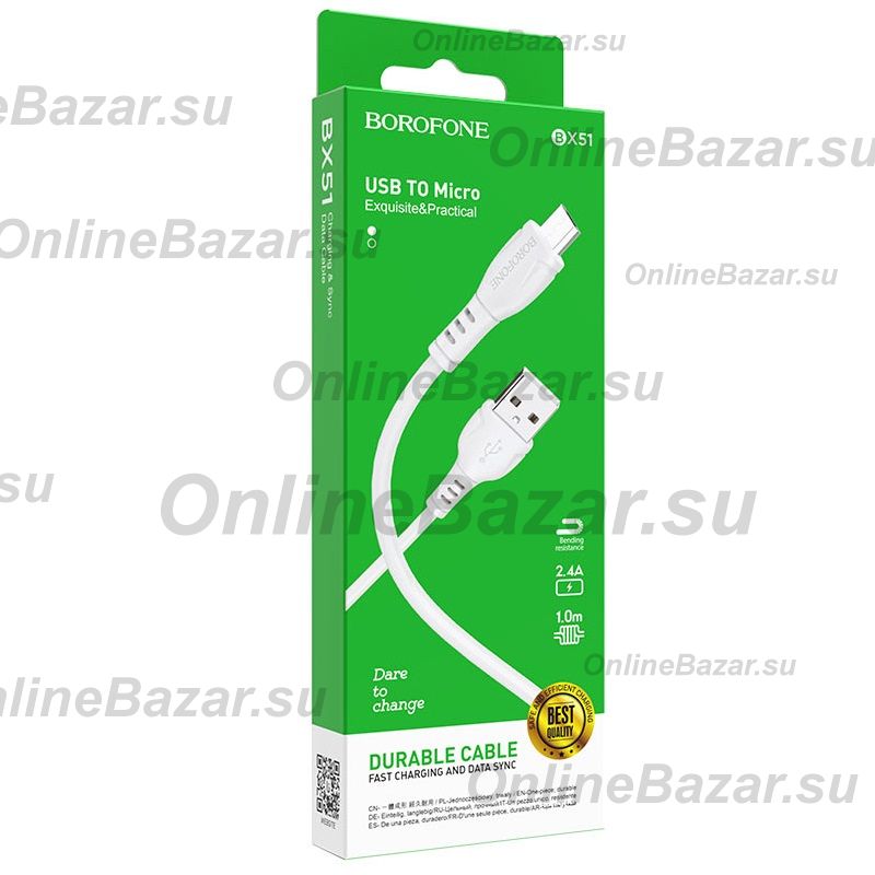 Кабель USB MicroUSB Borofone BX51 <белый> ― OnlineBazar.su