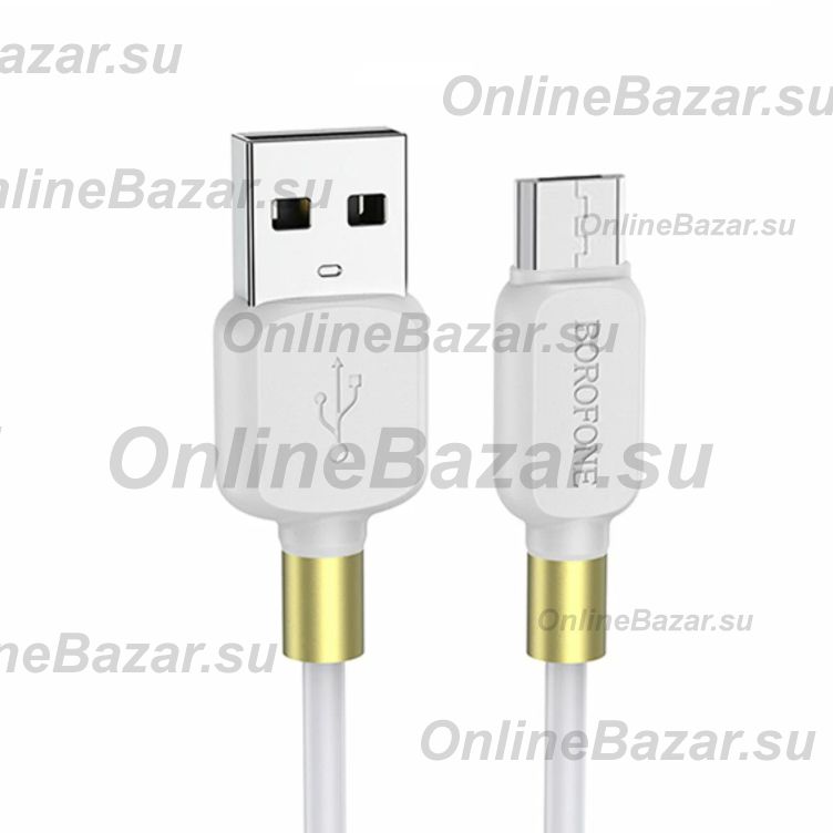 Кабель USB MicroUSB Borofone BX59 <белый> ― OnlineBazar.su