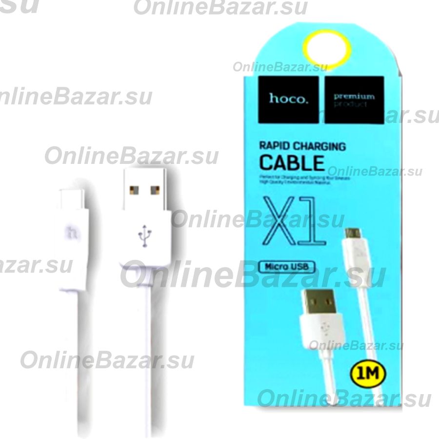 Кабель USB MicroUSB Hoco X1 (2 м.) <белый> ― OnlineBazar.su