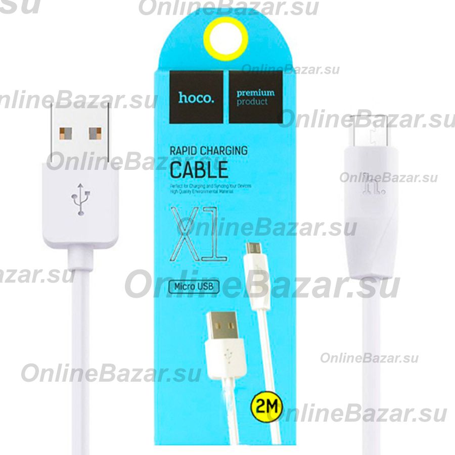 Кабель USB MicroUSB Hoco X1 (2 м.) <белый> ― OnlineBazar.su