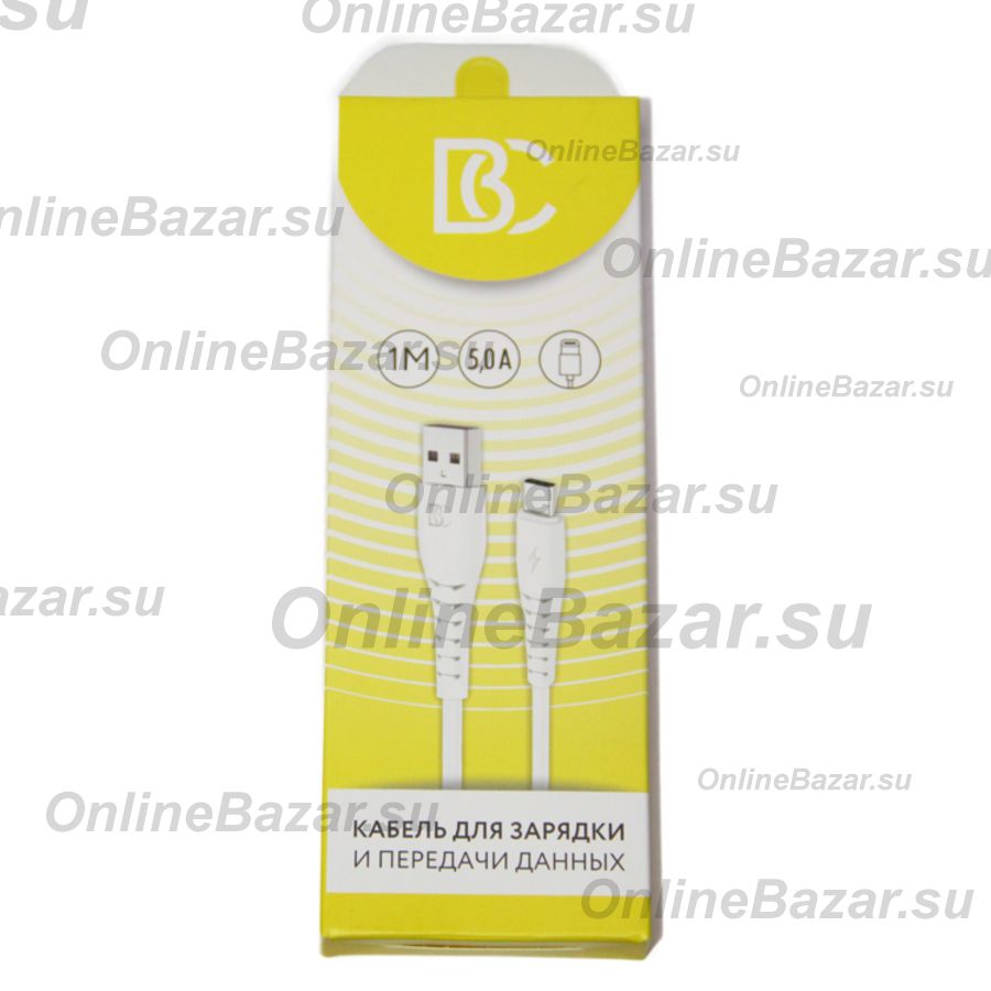 Кабель USB Type-C BC <белый> ― OnlineBazar.su