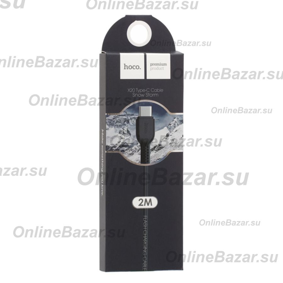 Кабель USB Type-C Hoco X20 (2 метра) <черный> ― OnlineBazar.su