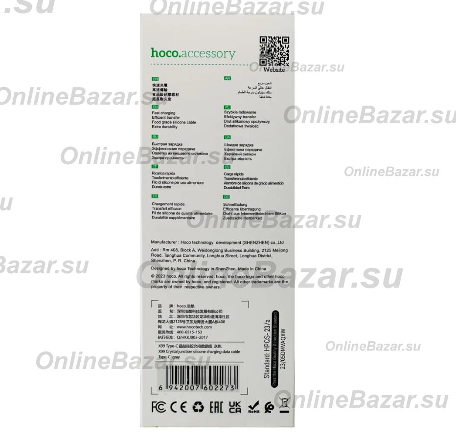Кабель USB Type-C Hoco X99 (3A, прозрачный силикон, термостойкий) <серый> ― OnlineBazar.su