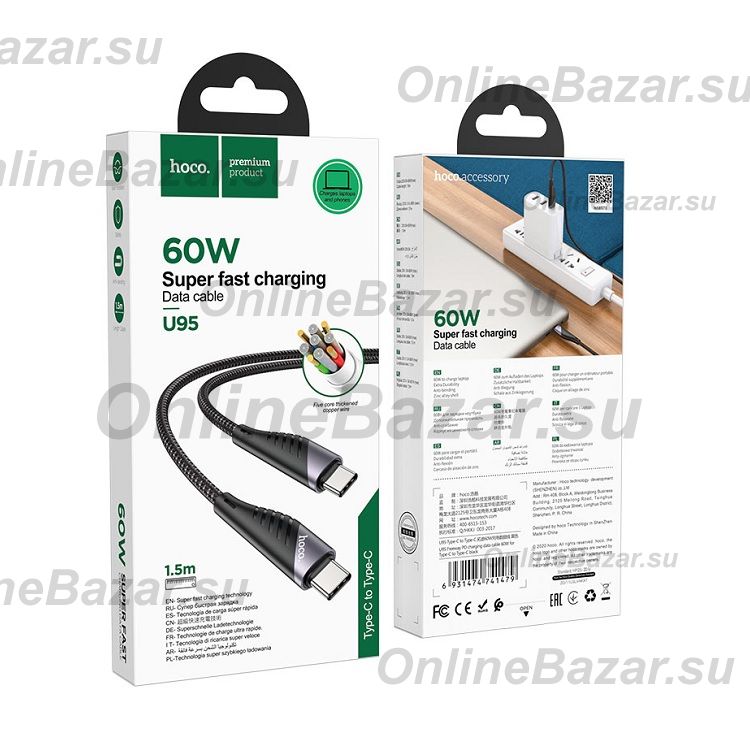 Кабель USB-C Type-C Hoco U95 <черный> ― OnlineBazar.su