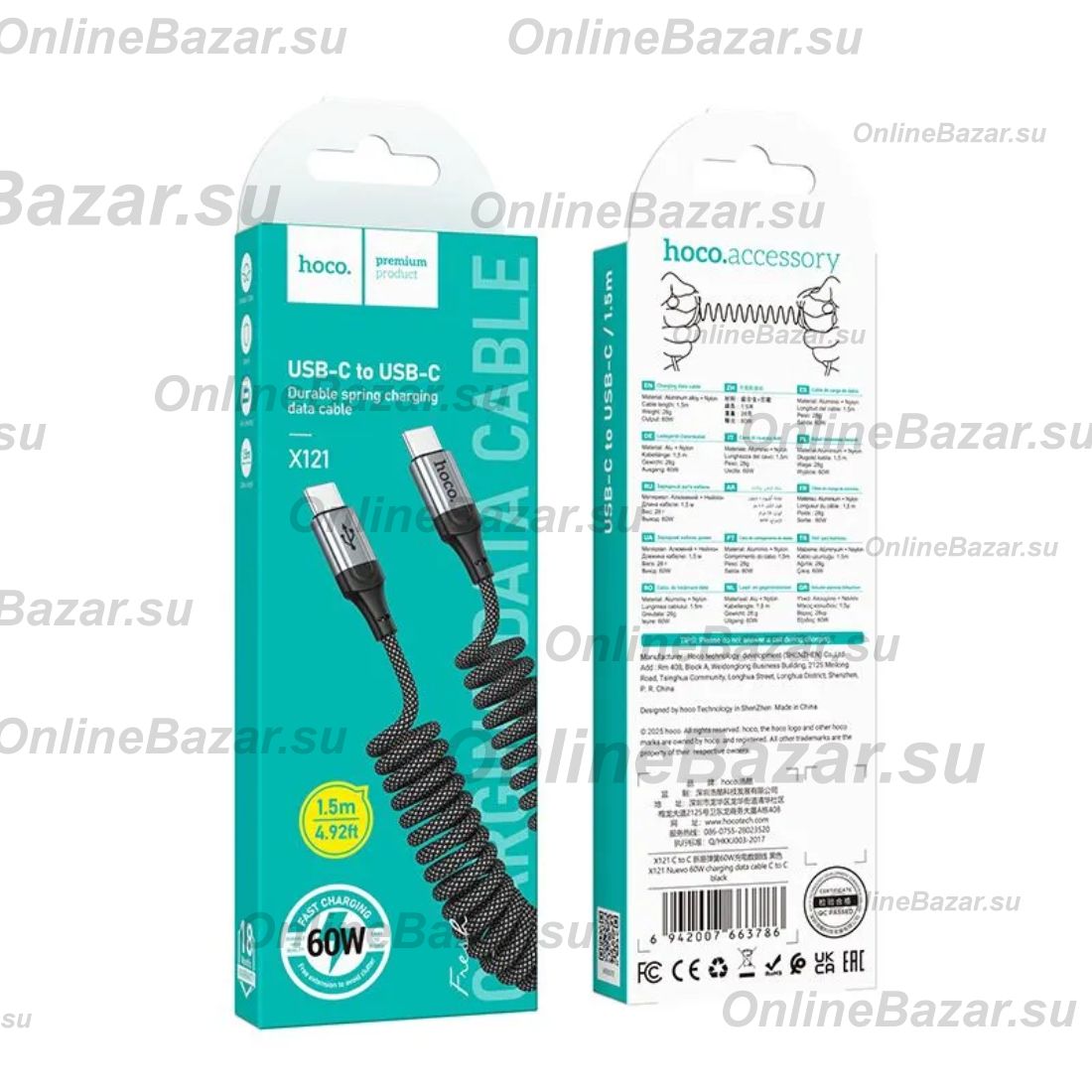 Кабель USB-C Type-C Hoco X121 (3A/60W/1.5 метра) <черный> ― OnlineBazar.su