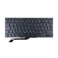 Клавиатура для ноутбука Apple MacBook Pro 15 (A1398) (Г-образный Enter RU) <черный> ― OnlineBazar.su