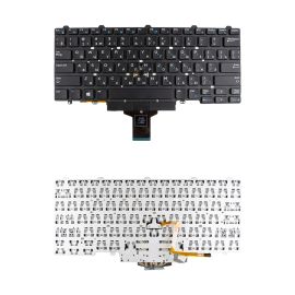 Клавиатура для ноутбука Dell Latitude E7450 <черный>